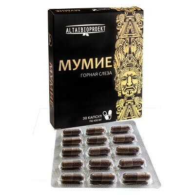 Мумиё 30 капсул